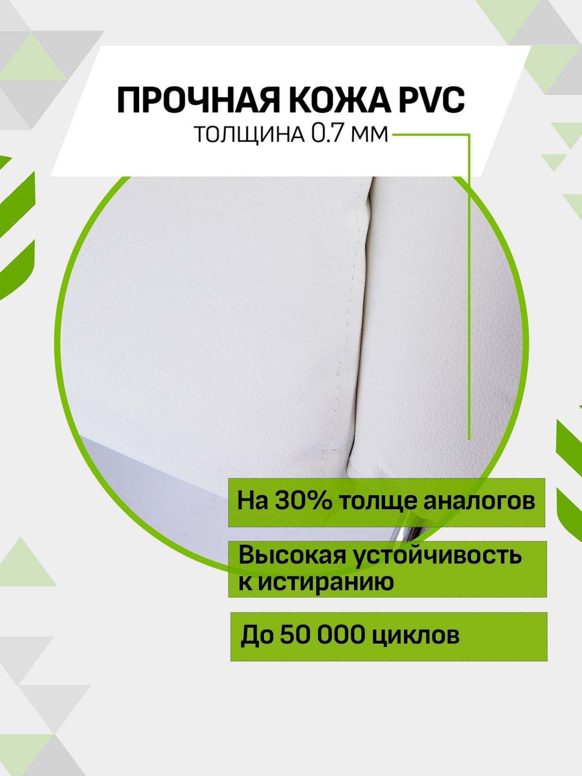 Кресло F1006 с вибромассажем, белая кожа фото 7