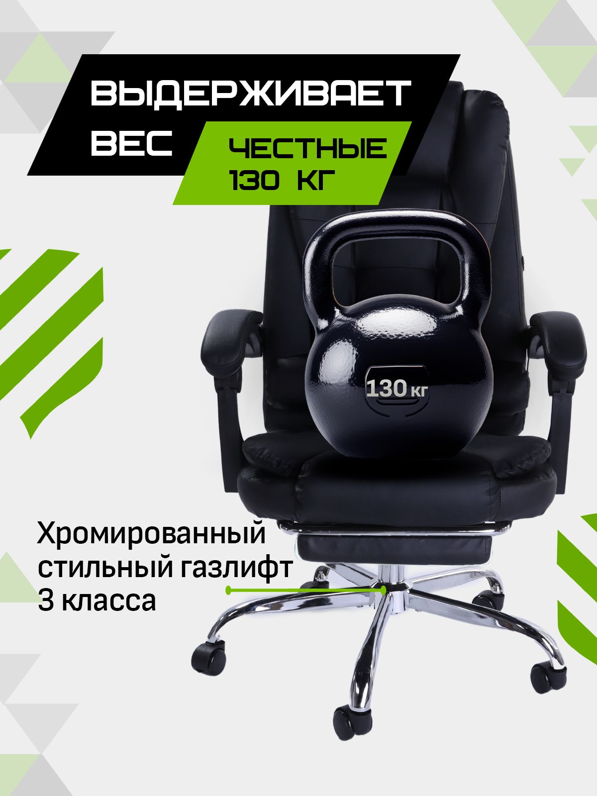 Кресло F1006 с вибромассажем, чёрная кожа фото 7