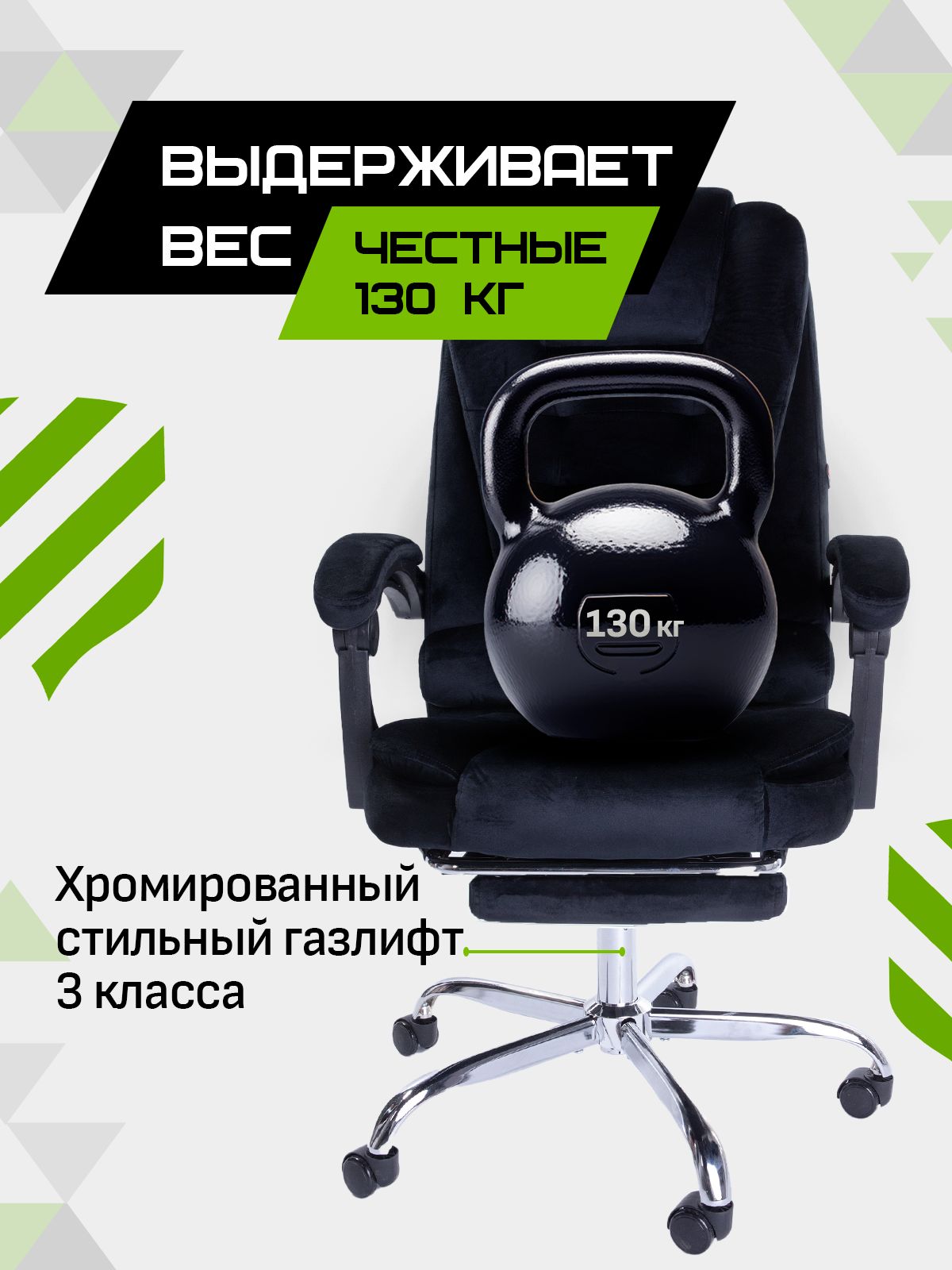 Кресло F1006 с вибромассажем, чёрная ткань фото 7